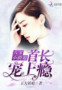 重生八零小俏媳/重生八零刚刚好