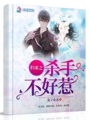 鬼帝的纨绔小王妃